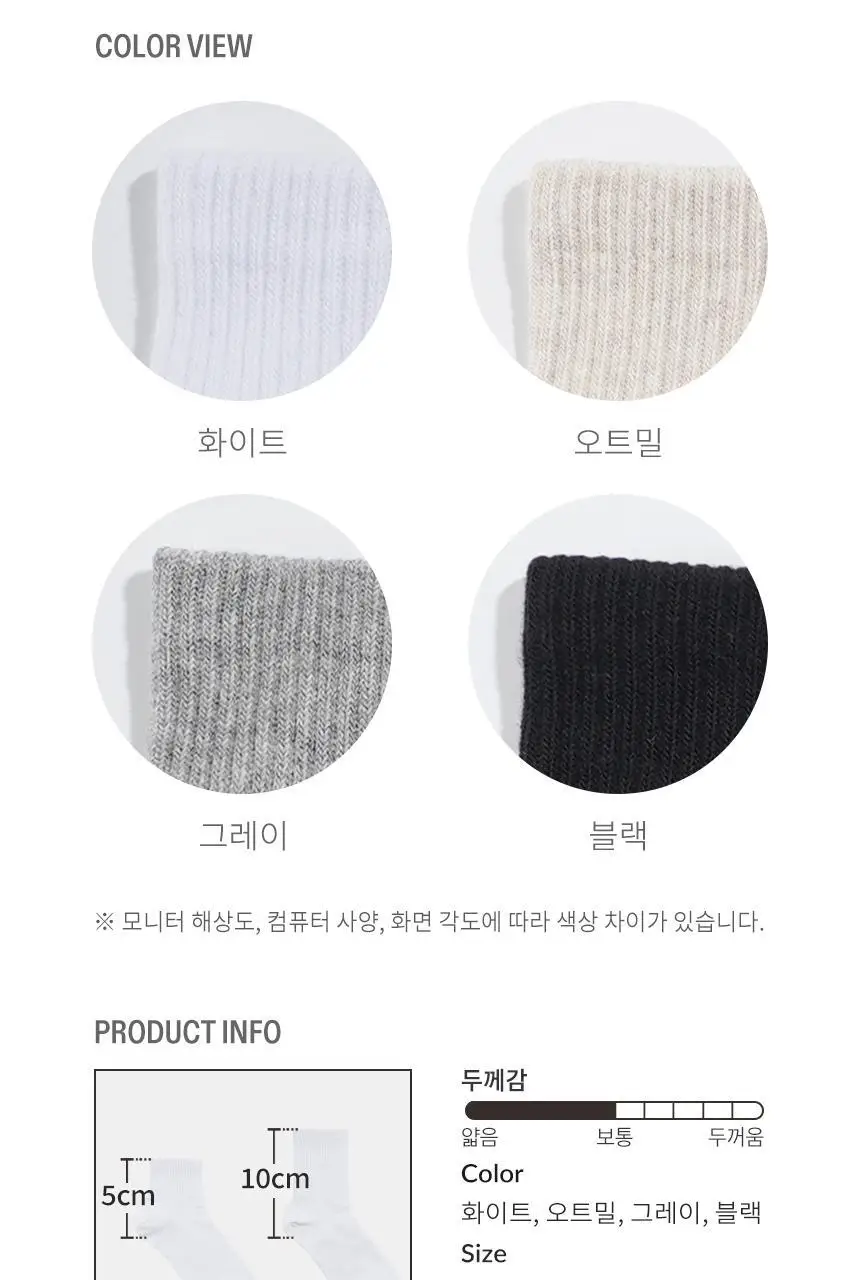 삭피엔스 프리미엄 학생 밴드 여성 양말 8켤레 4colors (5cm/10cm) 상세페이지 50