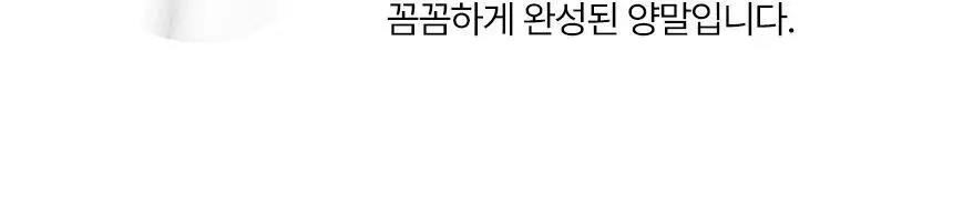 삭피엔스 헤비볼륨 후리스 무압박 여성 수면양말 4켤레 2type 상세페이지 8