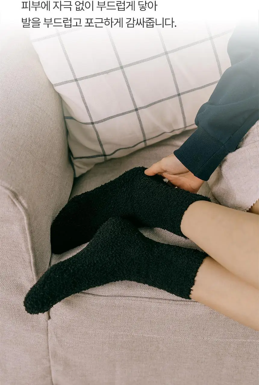 삭피엔스 헤비볼륨 후리스 무압박 여성 수면양말 4켤레 2type 상세페이지 11