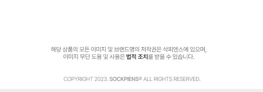 삭피엔스 20cm 톡톡한 긴목 골지 여성 양말 8켤레 3colors (화이트/블랙/오트밀) 상세페이지 20