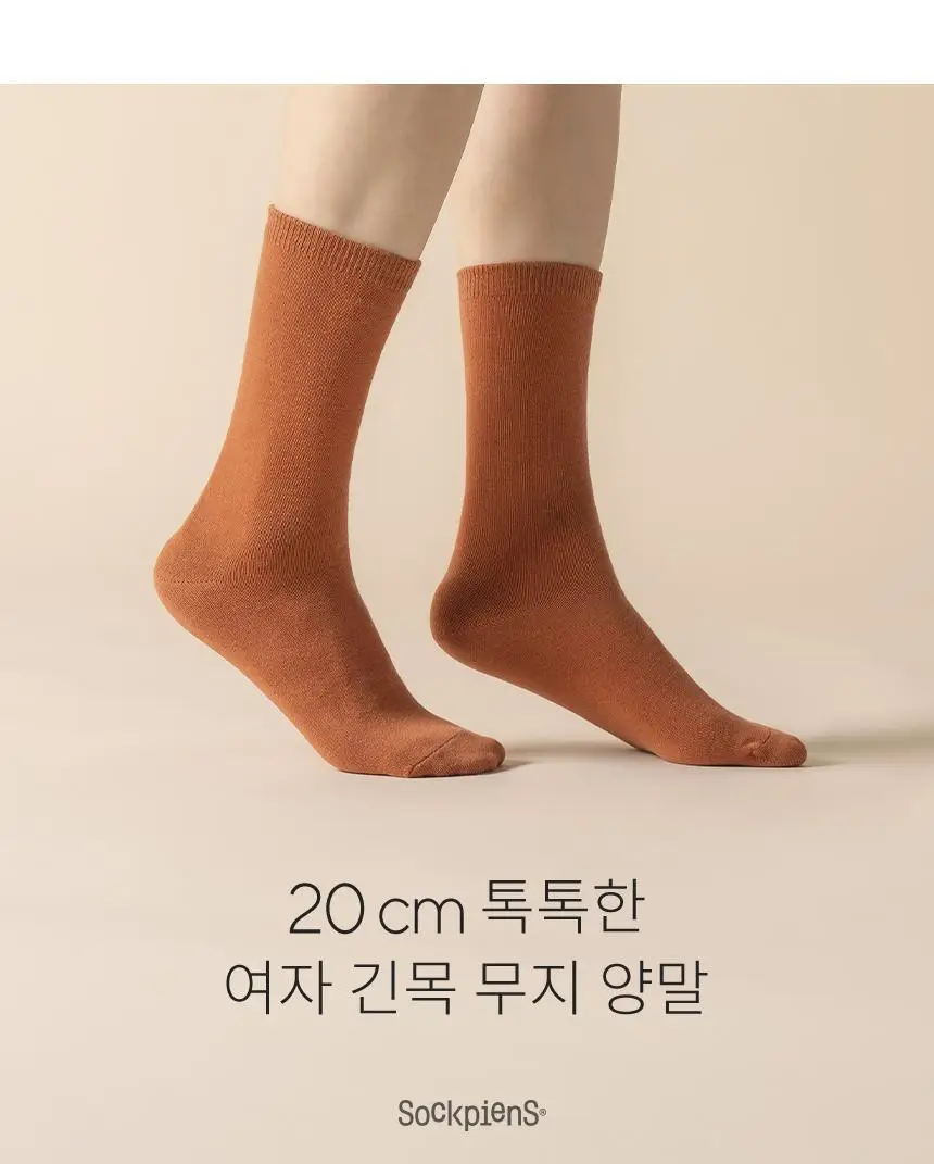삭피엔스 20cm 톡톡한 긴목 무지 여성 양말 8켤레 3colors (화이트/블랙/베이지) 상세페이지 9