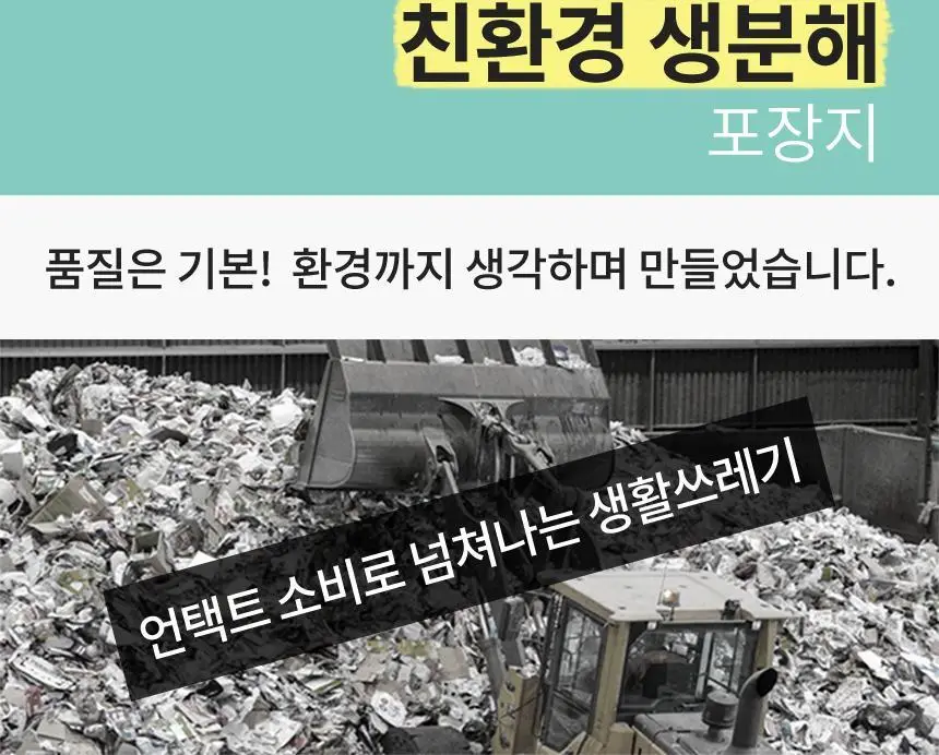 삭피엔스 20cm 톡톡한 긴목 무지 여성 양말 8켤레 3colors (화이트/블랙/베이지) 상세페이지 23