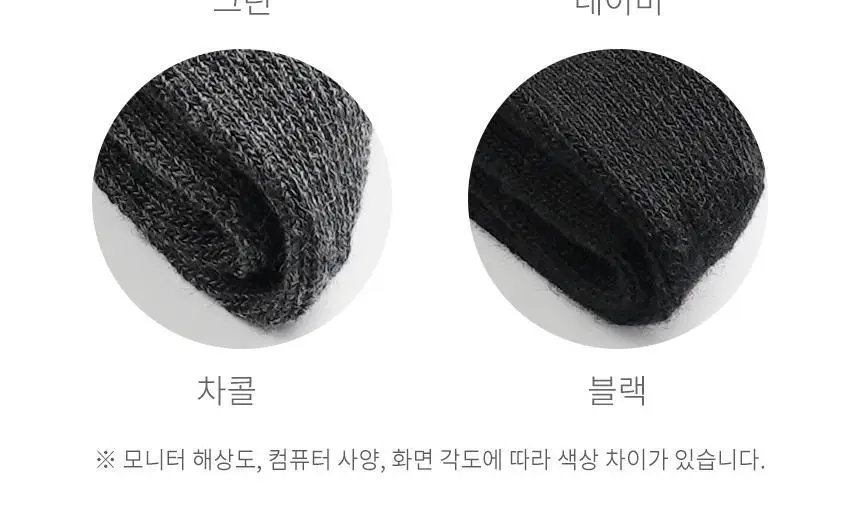 삭피엔스 20cm 톡톡한 긴목 무지 여성 양말 8켤레 3colors (화이트/블랙/베이지) 상세페이지 37