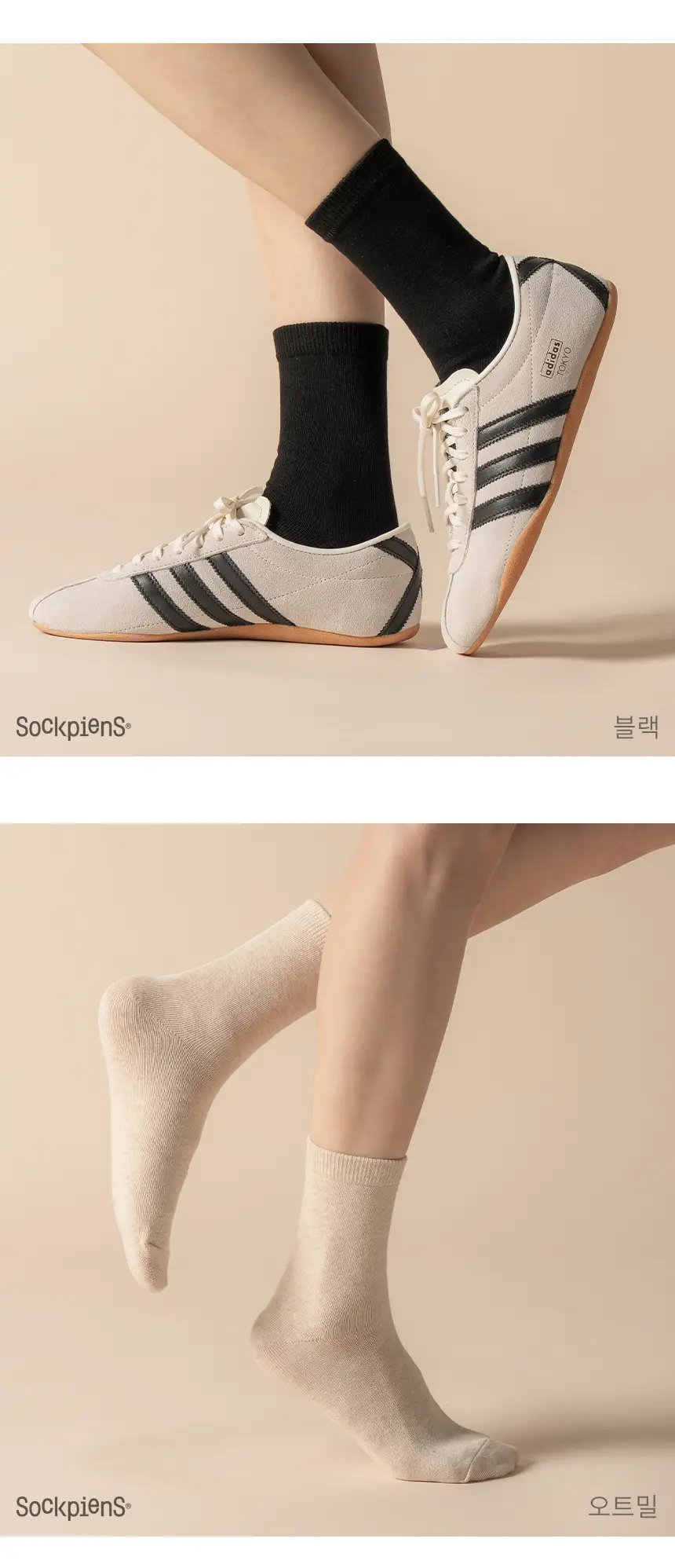 삭피엔스 36g 톡톡한 중목 무지 여성 양말 8켤레 3colors 상세페이지 16