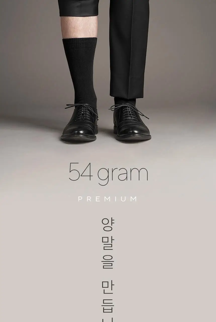 삭피엔스 54g 프리미엄 무지 두꺼운 남성 양말 5켤레 3colors (화이트/블랙/차콜) 상세페이지 6