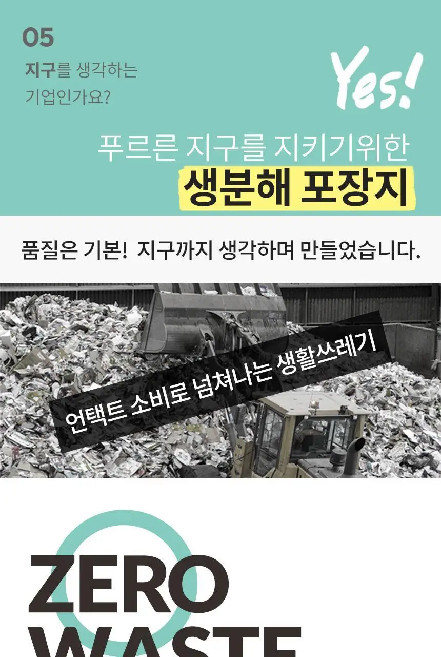 삭피엔스 54g 프리미엄 무지 두꺼운 남성 양말 5켤레 3colors (화이트/블랙/차콜) 상세페이지 19