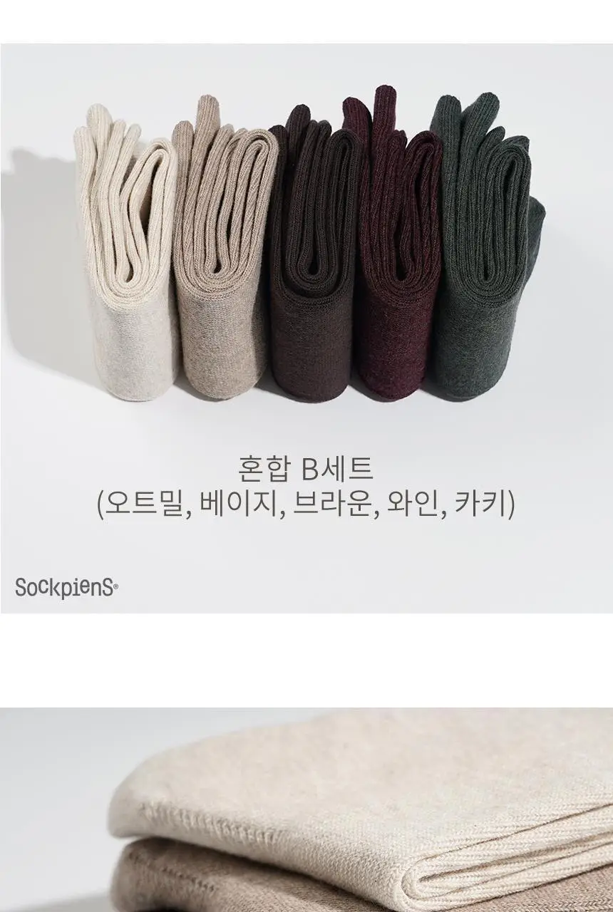 삭피엔스 54g 프리미엄 무지 두꺼운 남성 양말 5켤레 3colors (화이트/블랙/차콜) 상세페이지 36