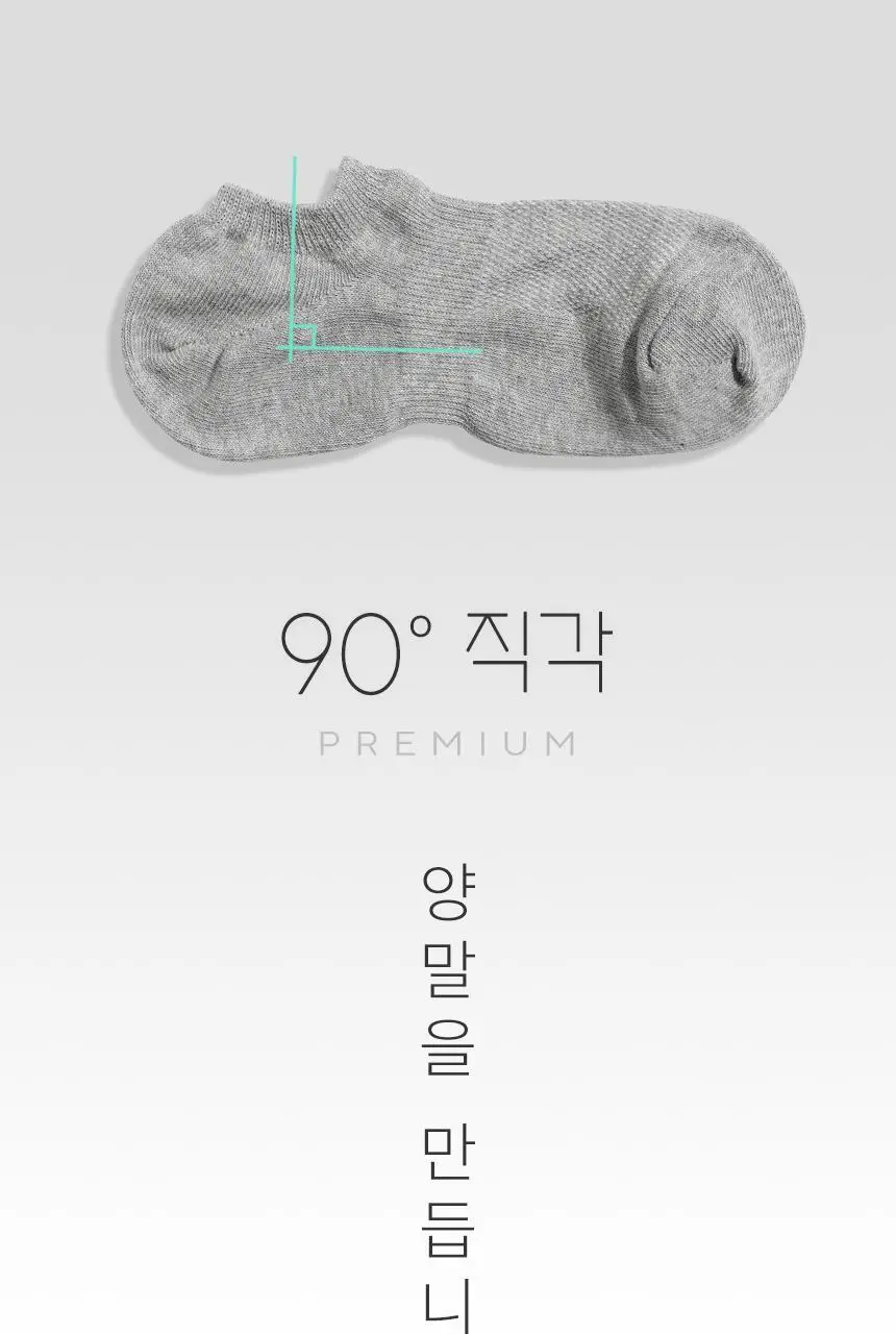 삭피엔스 90도 직각 메쉬 남성 페이크삭스 5켤레 5colors 상세페이지 6