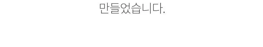 삭피엔스 90도 직각 메쉬 남성 페이크삭스 5켤레 5colors 상세페이지 9