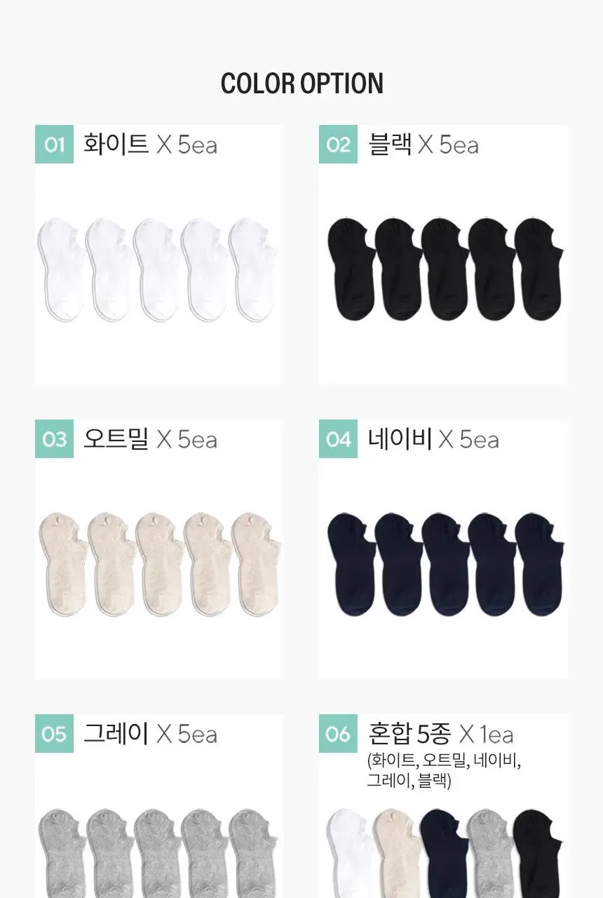 삭피엔스 90도 직각 메쉬 남성 페이크삭스 5켤레 5colors 상세페이지 10