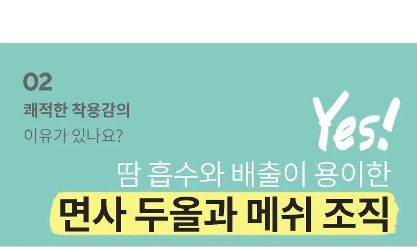 삭피엔스 90도 직각 메쉬 남성 페이크삭스 5켤레 5colors 상세페이지 15