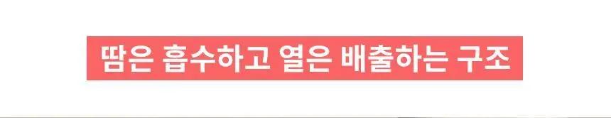 삭피엔스 90도 직각 메쉬 남성 페이크삭스 5켤레 5colors 상세페이지 16