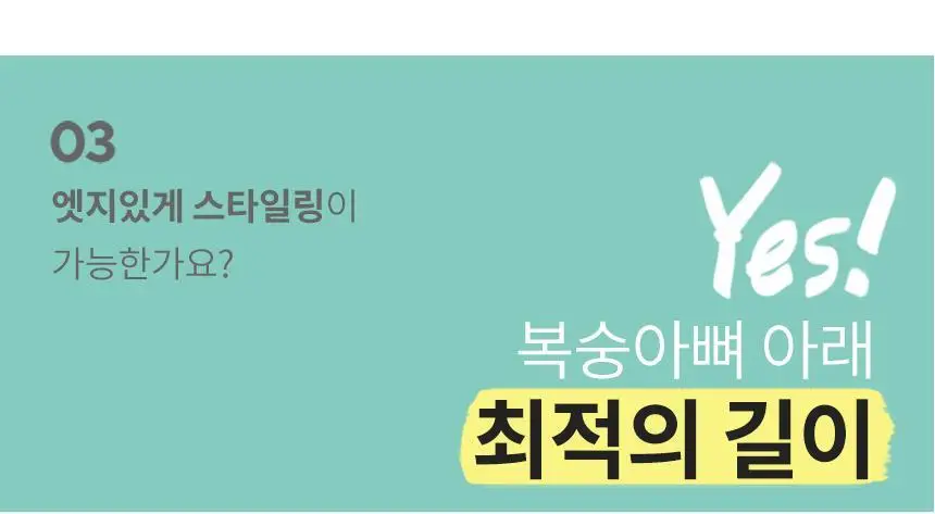 삭피엔스 90도 직각 메쉬 남성 페이크삭스 5켤레 5colors 상세페이지 19