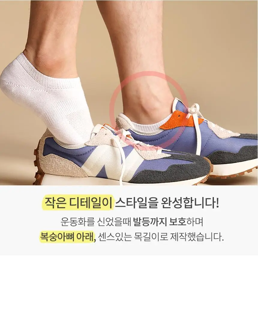 삭피엔스 90도 직각 메쉬 남성 페이크삭스 5켤레 5colors 상세페이지 21