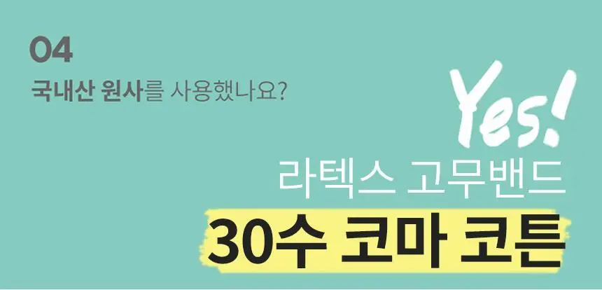 삭피엔스 90도 직각 메쉬 남성 페이크삭스 5켤레 5colors 상세페이지 22