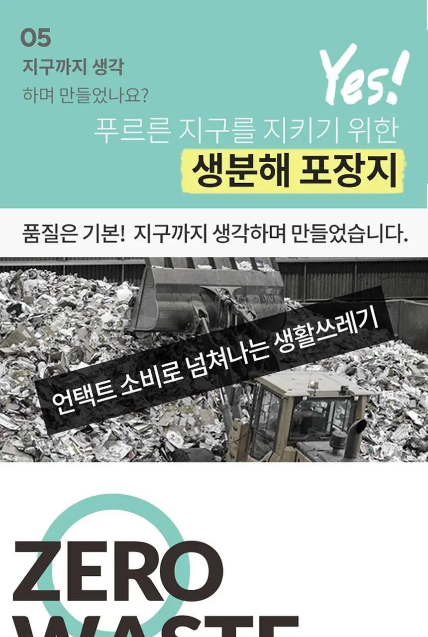 삭피엔스 90도 직각 메쉬 남성 페이크삭스 5켤레 5colors 상세페이지 26