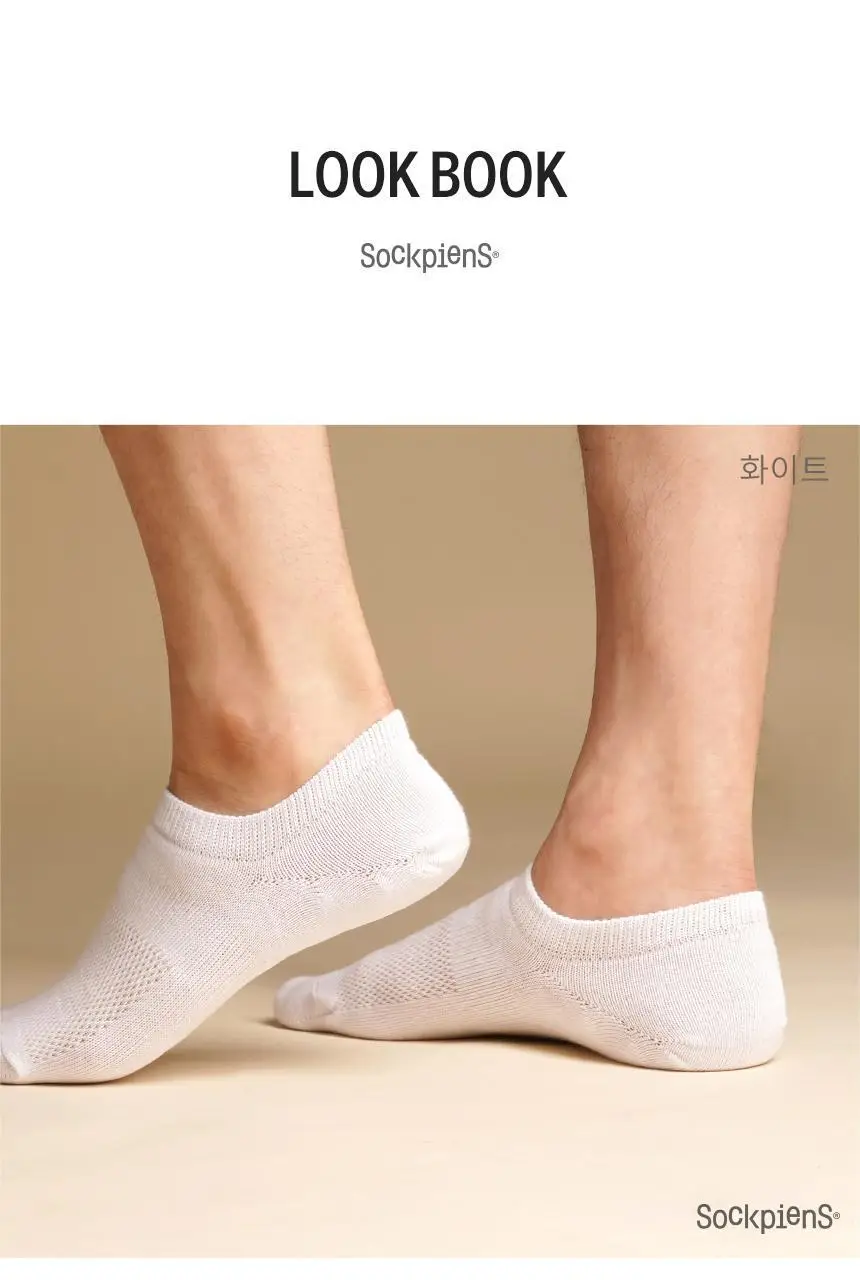 삭피엔스 90도 직각 메쉬 남성 페이크삭스 5켤레 5colors 상세페이지 29