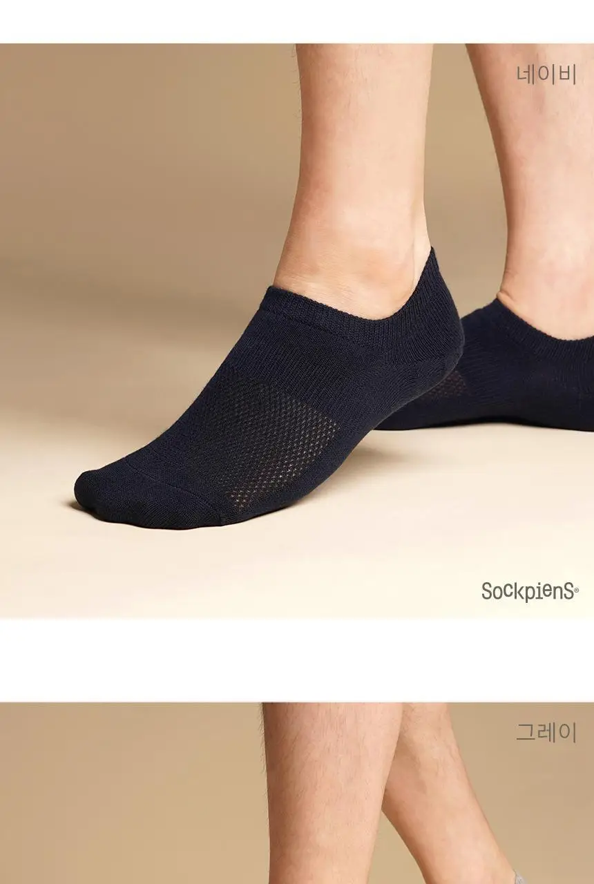 삭피엔스 90도 직각 메쉬 남성 페이크삭스 5켤레 5colors 상세페이지 33