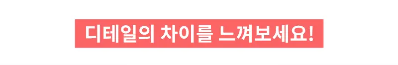 삭피엔스 90도 직각 스트라이프 남성 페이크삭스 5켤레 5colors 상세페이지 9