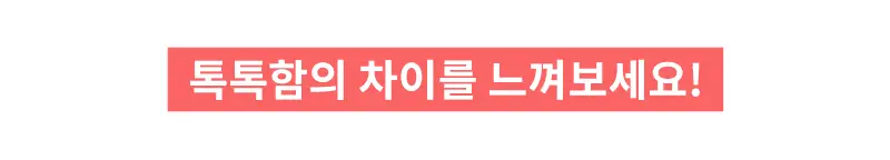 삭피엔스 90도 직각 스트라이프 남성 페이크삭스 5켤레 5colors 상세페이지 12