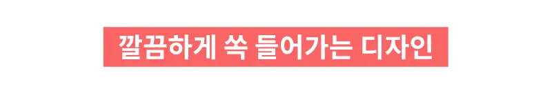 삭피엔스 90도 직각 스트라이프 남성 페이크삭스 5켤레 5colors 상세페이지 14
