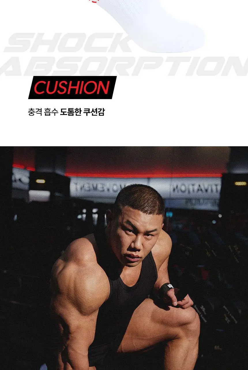 삼대오백 매시브 스포츠 양말 상세페이지 5