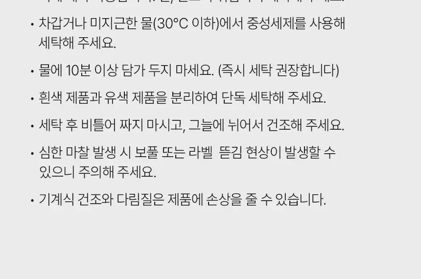 센시안 유어핏 삭스 2.0 FREE (쿠션/아치 서포트 밴드) 상세페이지 9