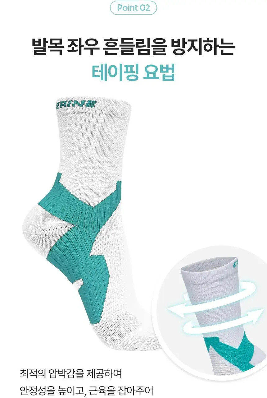 셀버린 테이핑 미드컷 남성 양말 상세페이지 17