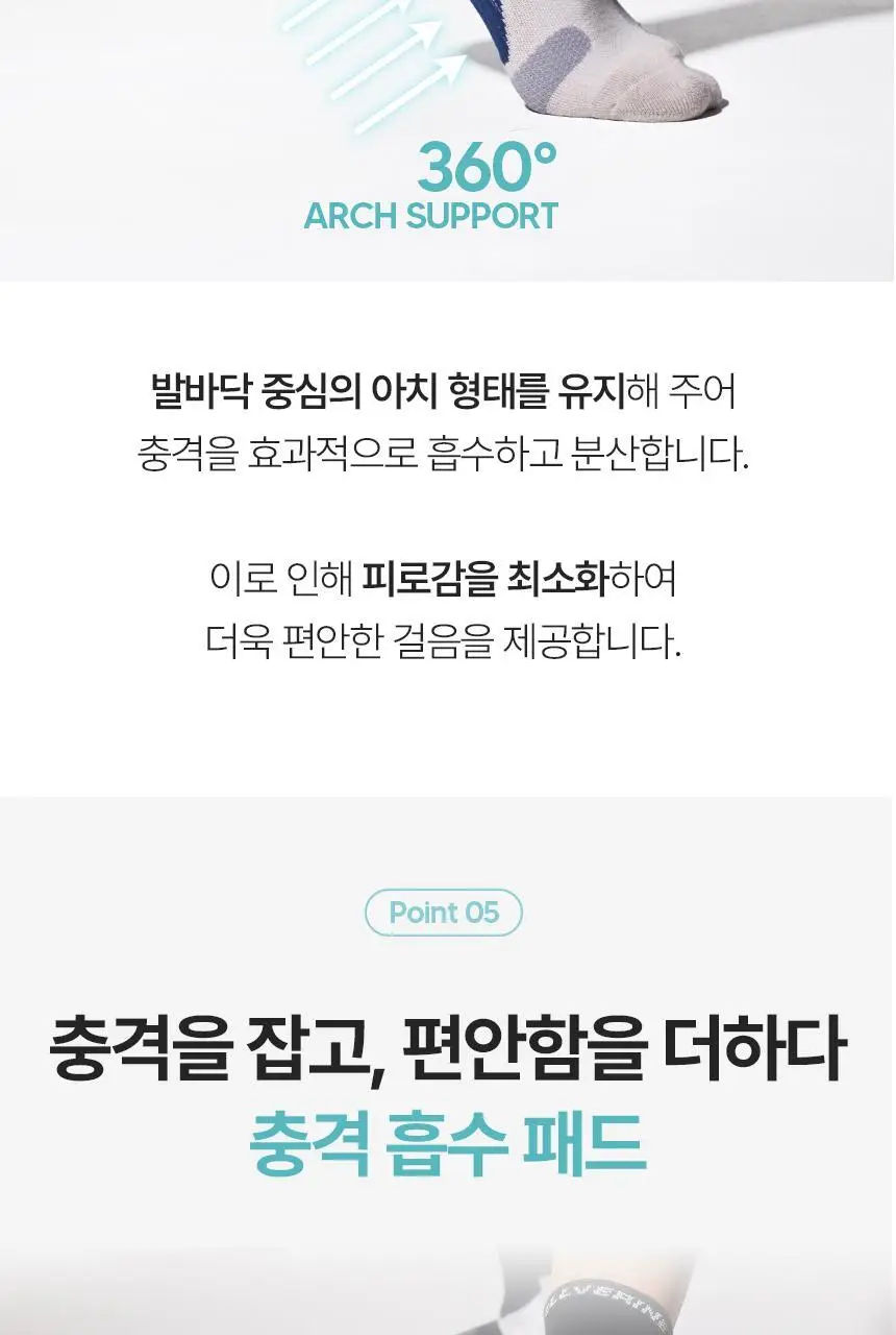 셀버린 테이핑 미드컷 남성 양말 상세페이지 21