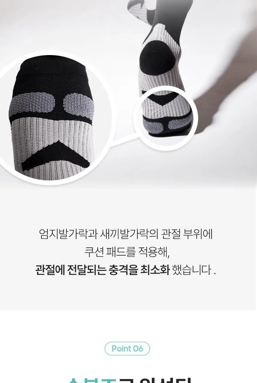 셀버린 테이핑 미드컷 남성 양말 상세페이지 22
