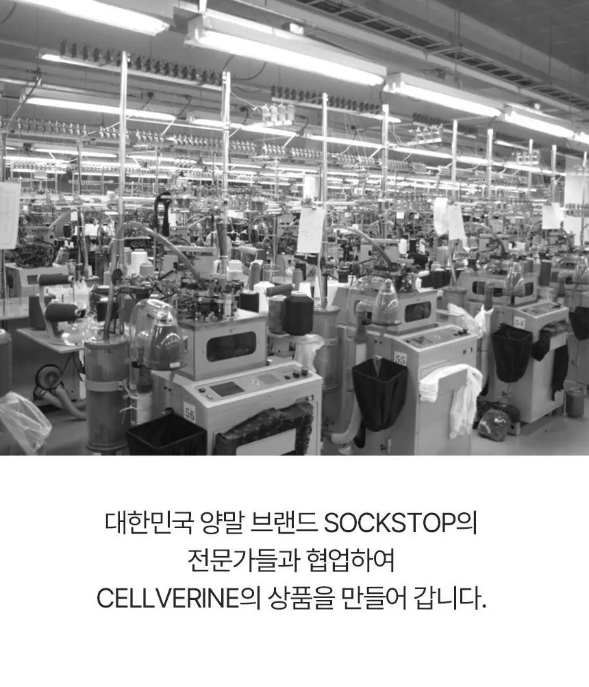 셀버린 테이핑 미드컷 남성 양말 상세페이지 24