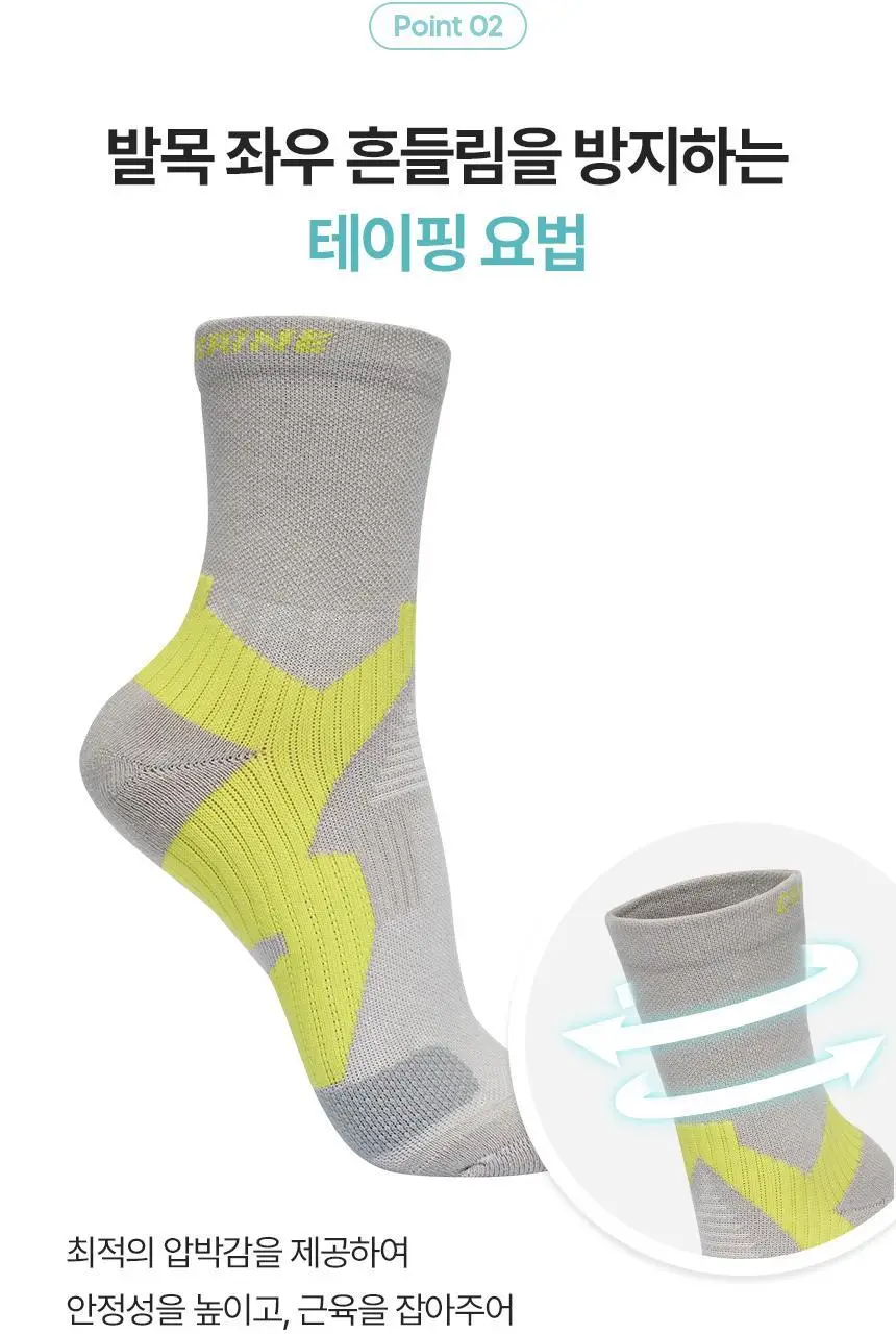 셀버린 테이핑 미드컷 여성 양말 상세페이지 17