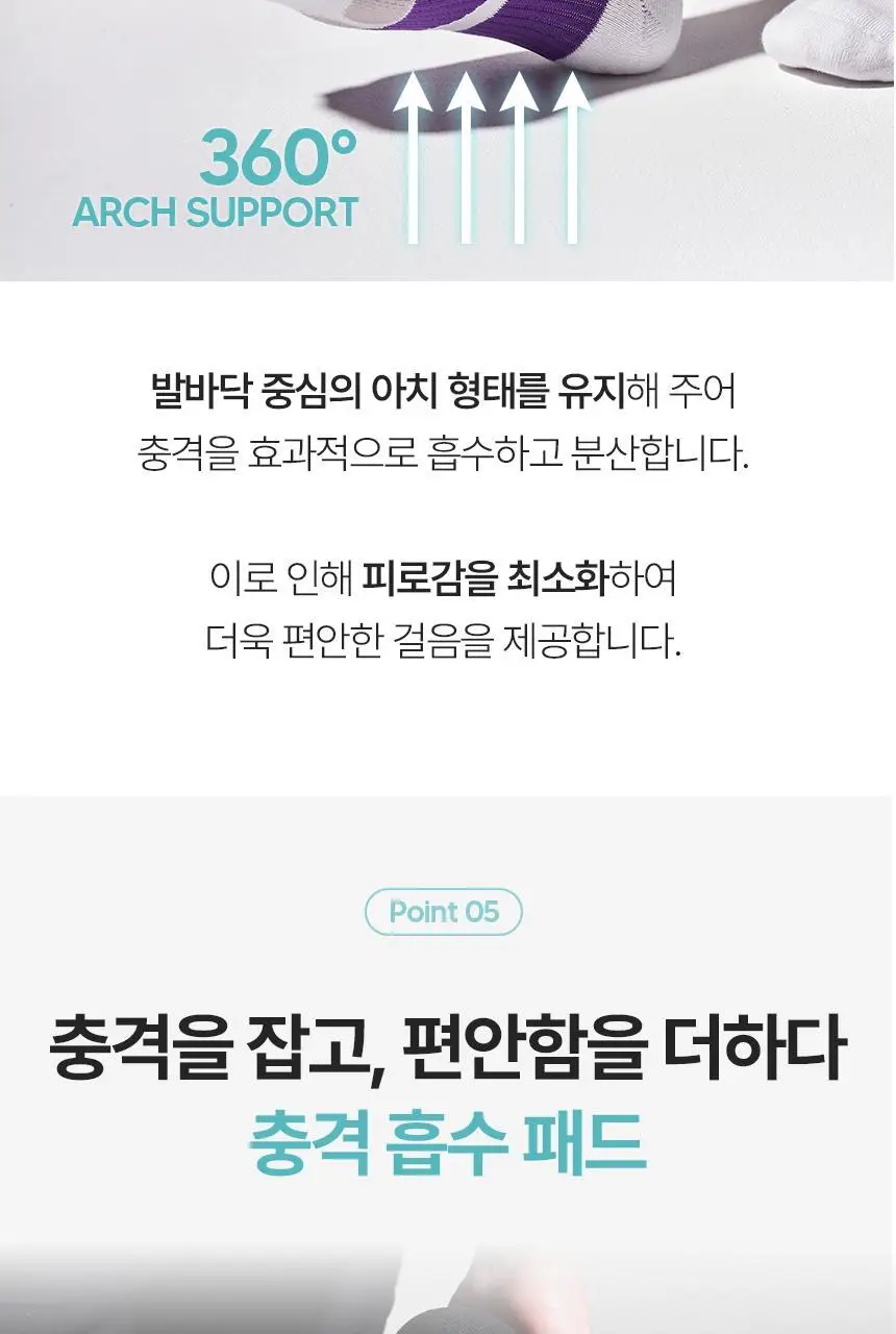셀버린 테이핑 미드컷 여성 양말 상세페이지 21
