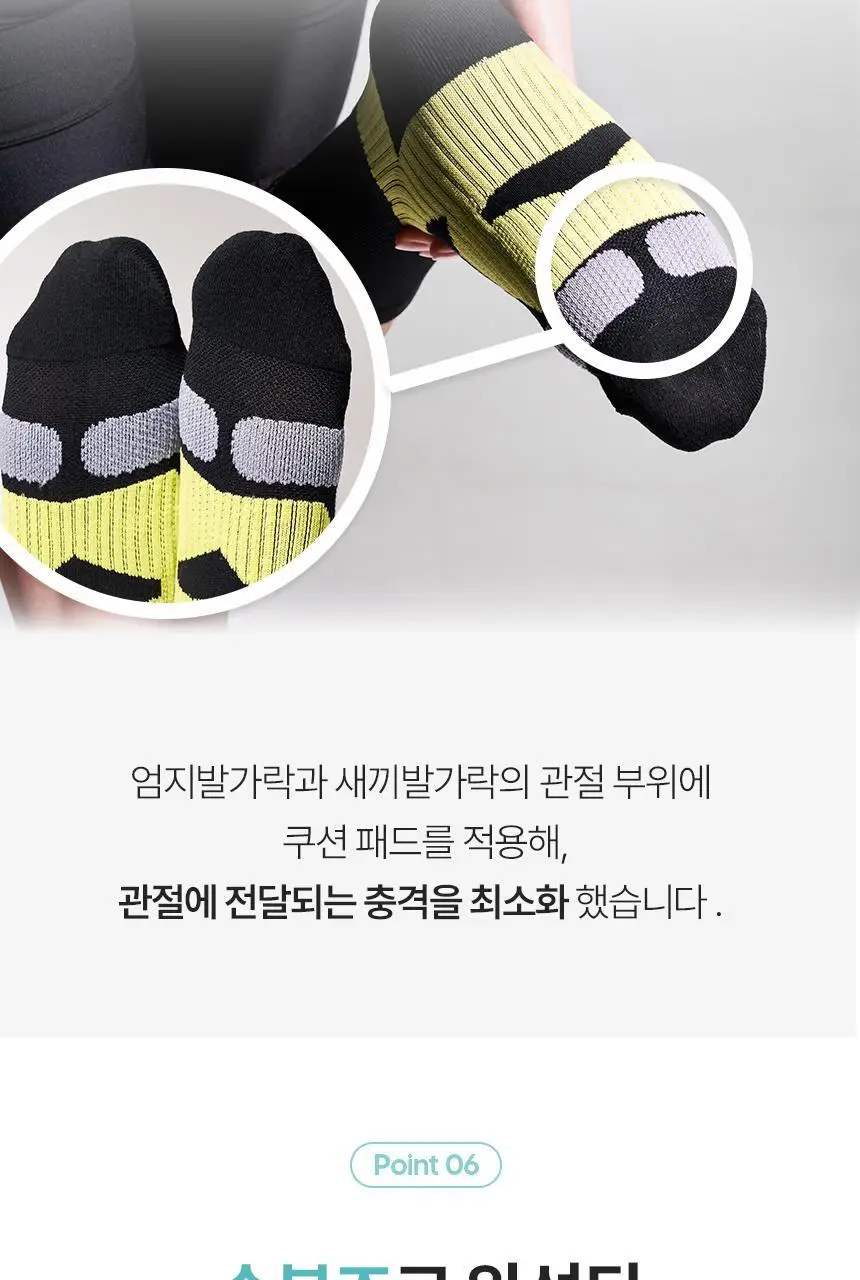 셀버린 테이핑 미드컷 여성 양말 상세페이지 22