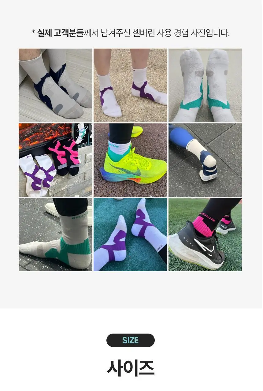 셀버린 테이핑 미드컷 여성 양말 상세페이지 25