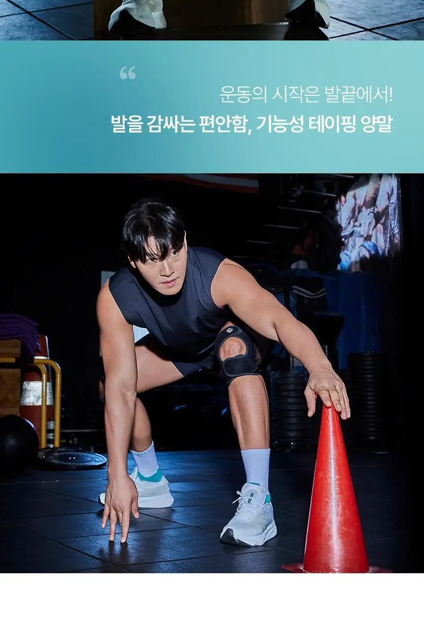 셀버린 테이핑 미드컷 여성/남성 양말 상세페이지 4