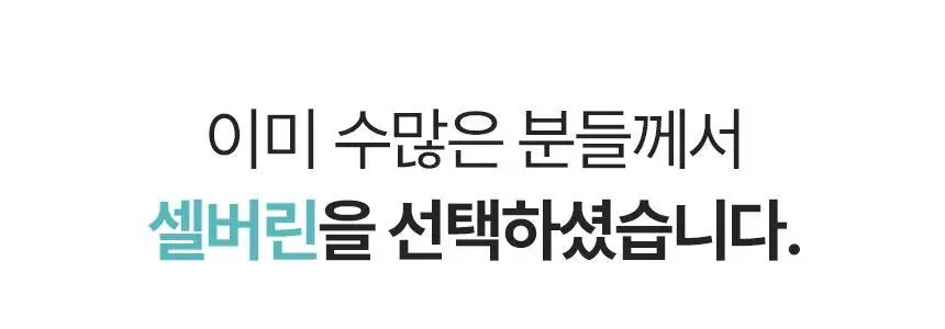 셀버린 테이핑 미드컷 여성/남성 양말 상세페이지 5