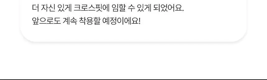 셀버린 테이핑 미드컷 여성/남성 양말 상세페이지 8