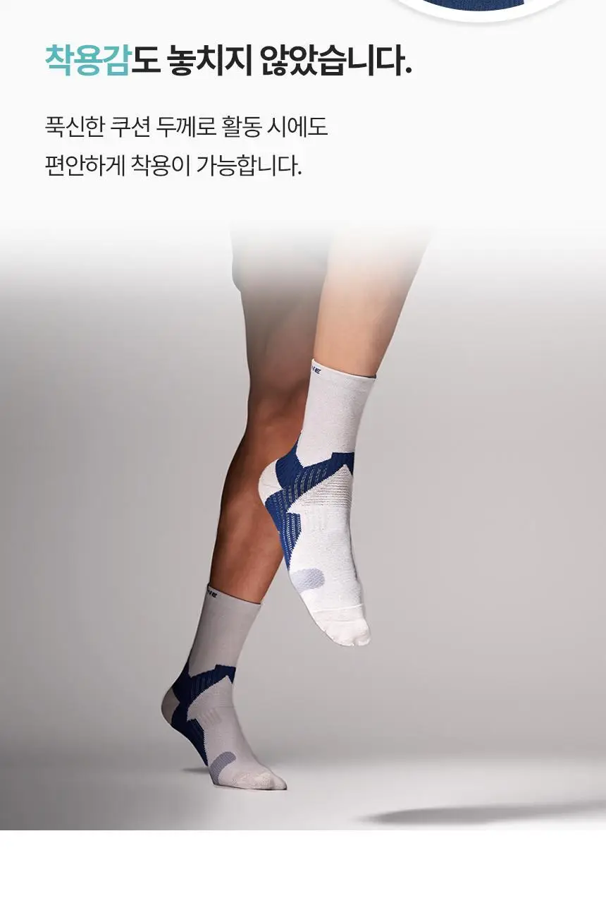 셀버린 테이핑 미드컷 여성/남성 양말 상세페이지 15