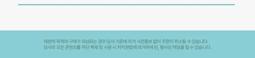셀버린 테이핑 미드컷 여성/남성 양말 상세페이지 23