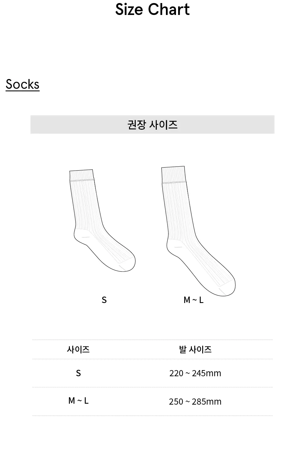 수푸이 오가닉 코튼 양말 로우그린 상세페이지 8