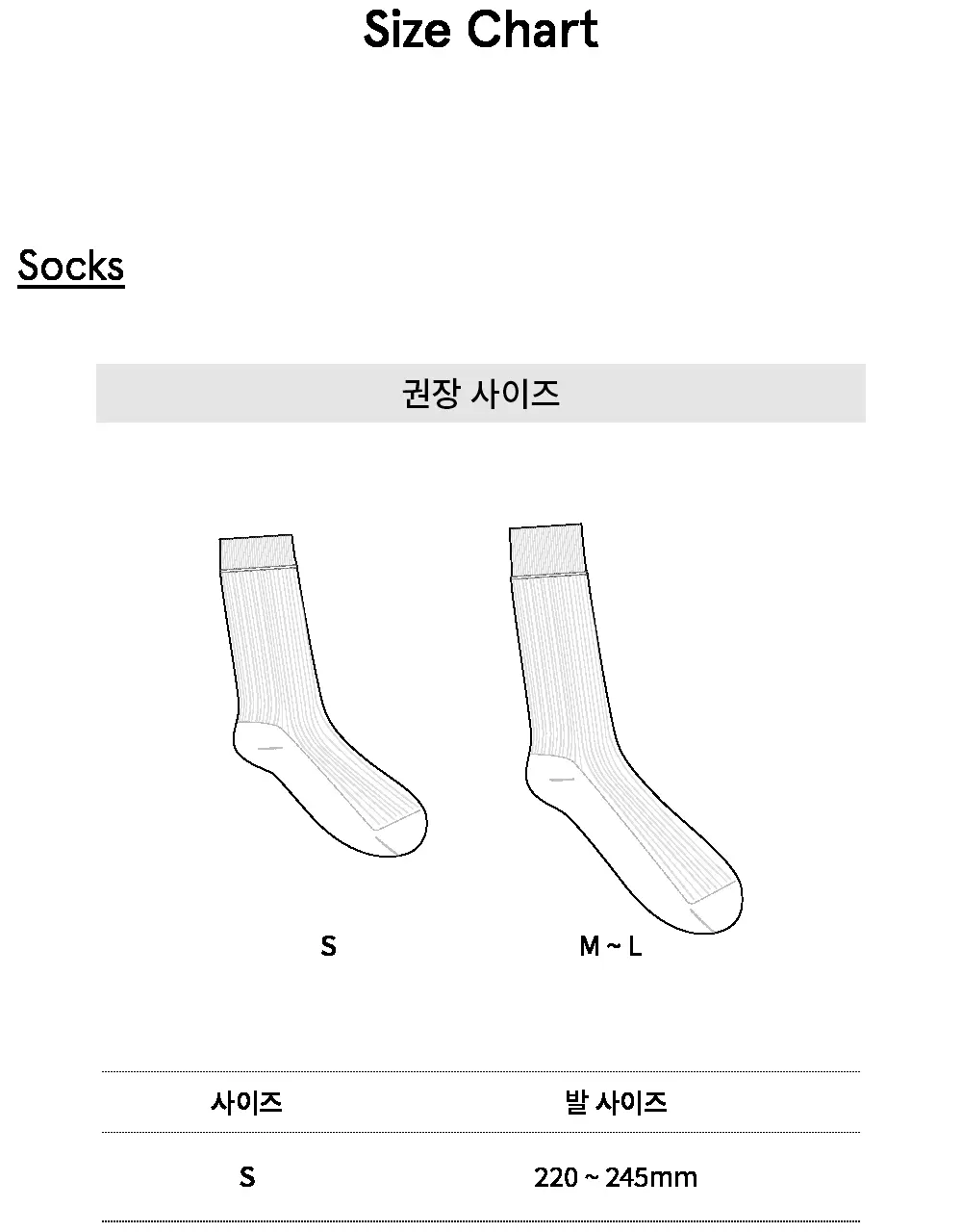 수푸이 오가닉 코튼 양말 블랙 상세페이지 19