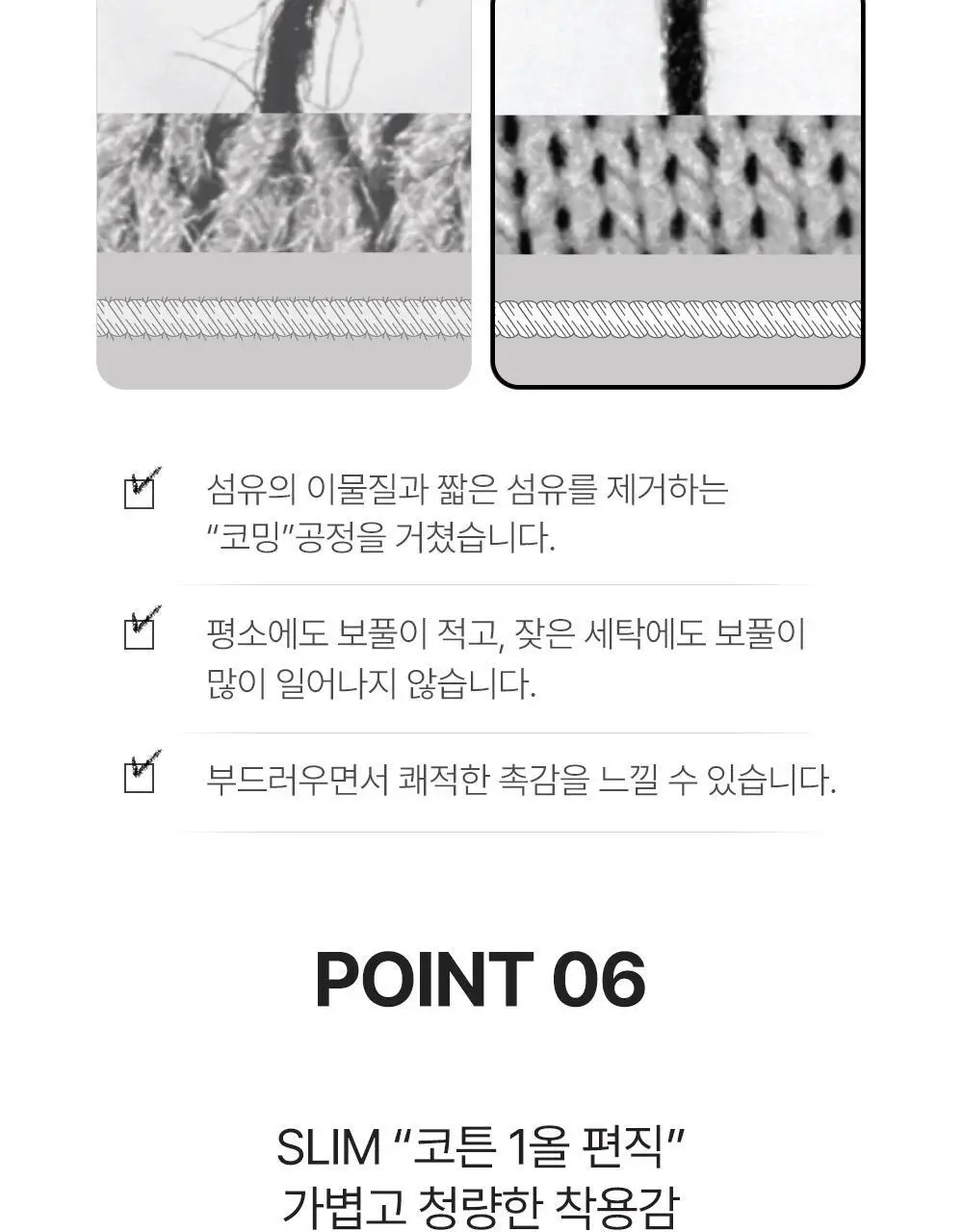 싹스탑 메쉬 페이크삭스 4종 택1 (화이트/블랙/그레이/스킨) 상세페이지 13