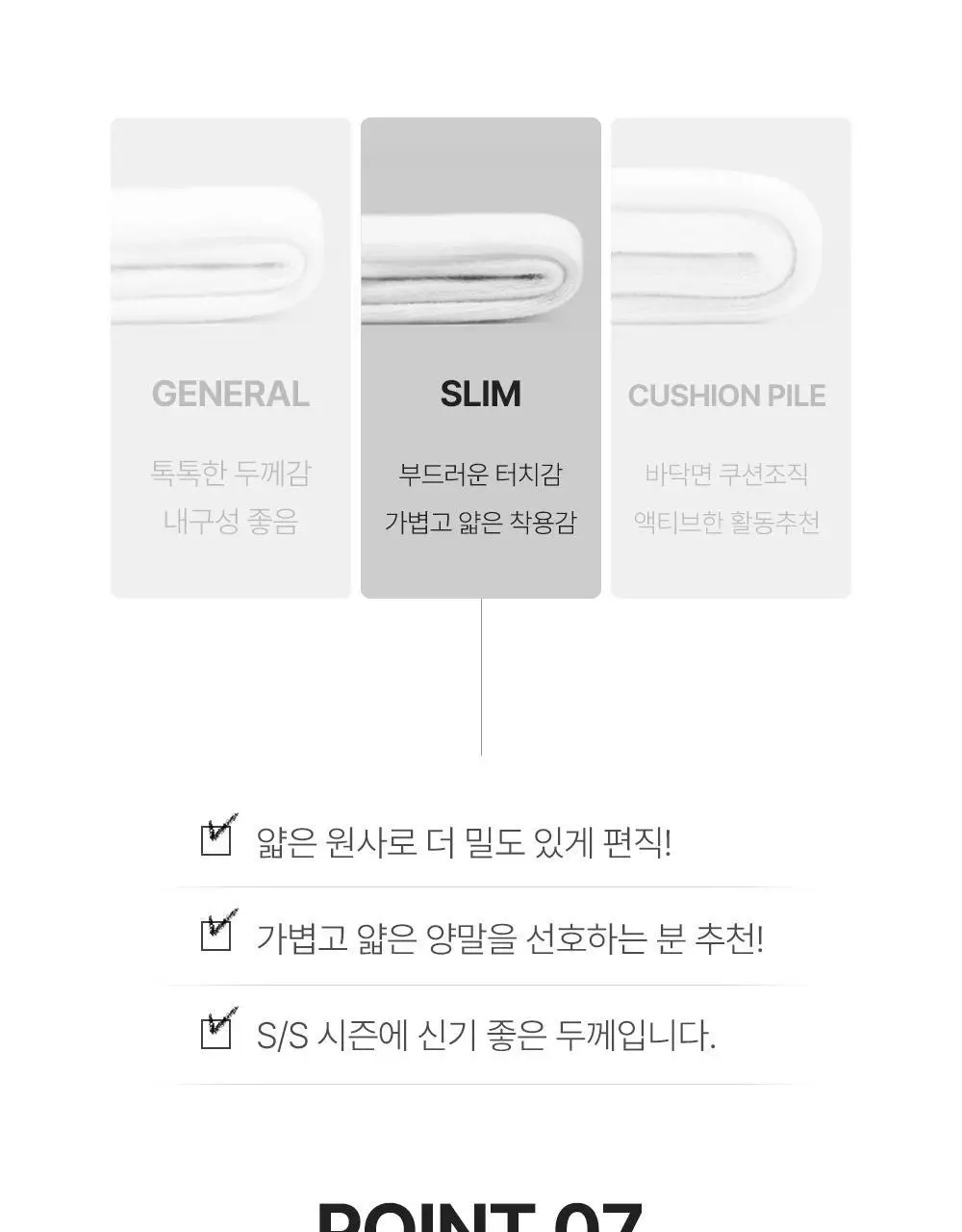 싹스탑 메쉬 페이크삭스 4종 택1 (화이트/블랙/그레이/스킨) 상세페이지 14
