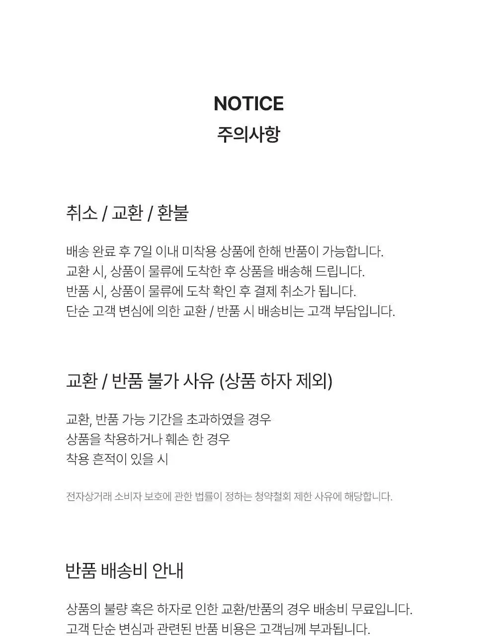 싹스탑 메쉬 페이크삭스 4종 택1 (화이트/블랙/그레이/스킨) 상세페이지 18