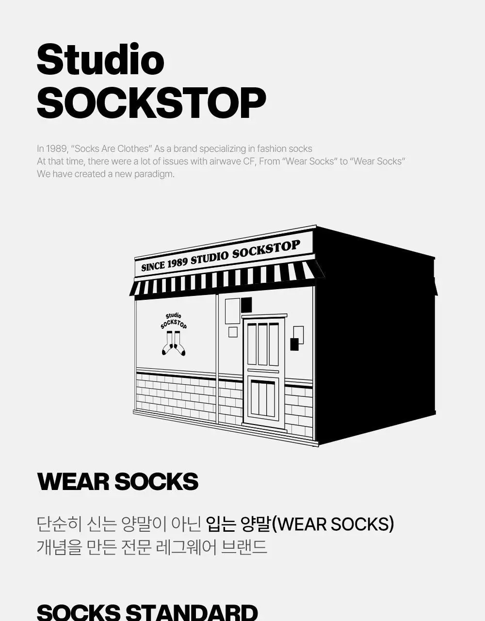 싹스탑 베이직커버 3PACK (화이트/그레이/블랙) 상세페이지 3