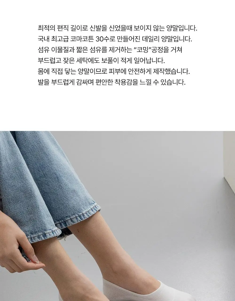 싹스탑 베이직커버 3PACK (화이트/그레이/블랙) 상세페이지 6