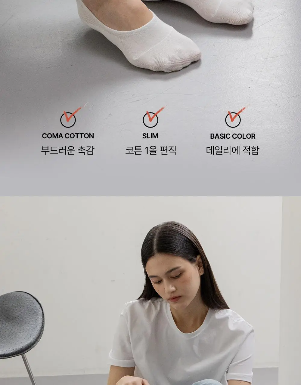 싹스탑 베이직커버 3PACK (화이트/그레이/블랙) 상세페이지 7
