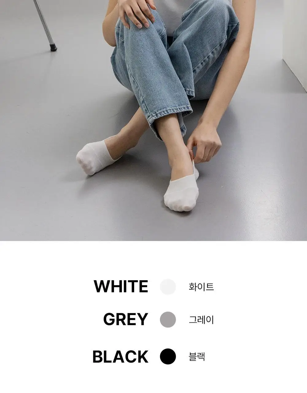 싹스탑 베이직커버 3PACK (화이트/그레이/블랙) 상세페이지 8