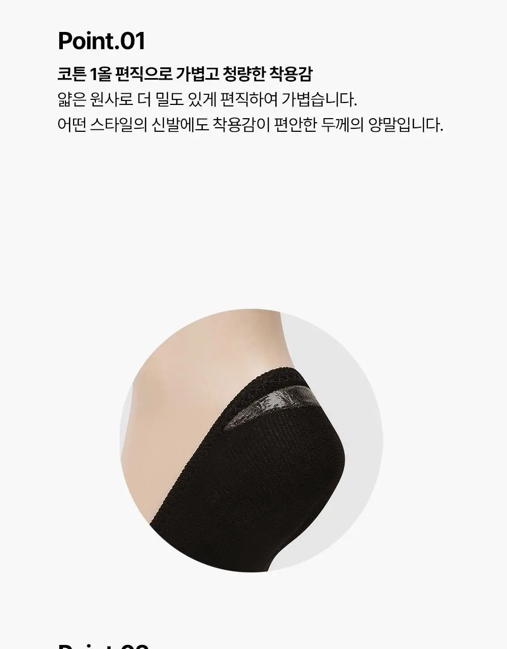 싹스탑 베이직커버 3PACK (화이트/그레이/블랙) 상세페이지 12